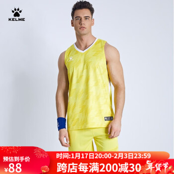 KELME 卡尔美 新款篮球服套装比赛训练运动组队定制球衣3591052 黄色 L/175