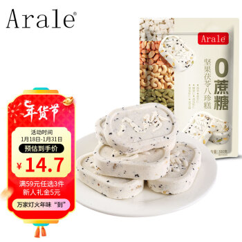 Arale 无蔗糖坚果茯苓八珍糕300克/袋 芡实糕饼干糕点孕妇代餐零食