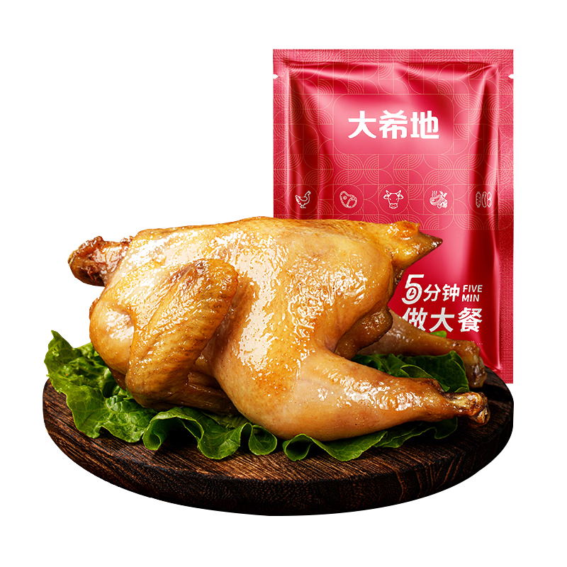 大希地 香卤烤鸡 350g  11.92元包邮（需关注店铺）