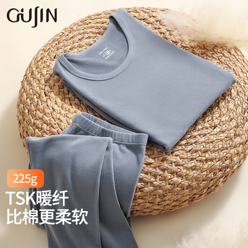 GUJIN 古今 男士（GUJIN）随心裁保暖套装冬季双面磨毛抓绒柔软防寒打底衫 券后54.9元