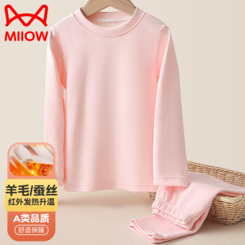 Miiow 猫人 儿童保暖内衣套装含羊毛蚕丝打底圆领秋衣秋裤中大童睡衣 粉120