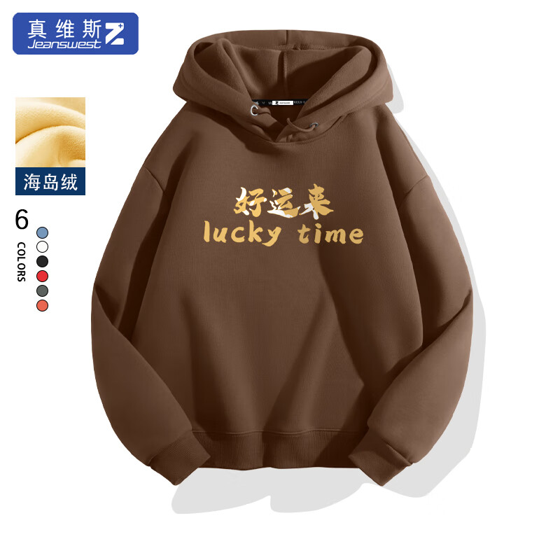 JEANSWEST 真维斯 加绒加厚连帽保暖卫衣 47元（需买2件，需用券）