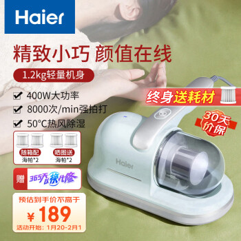 Haier 海尔 除螨仪家用床上手持非无线双拍打HZ-C602 紫外线杀菌除螨 太空舱旋风吸尘