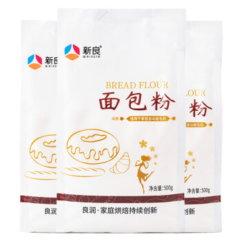 新良 高筋面粉 烘焙原料小麦粉 500g*3袋
