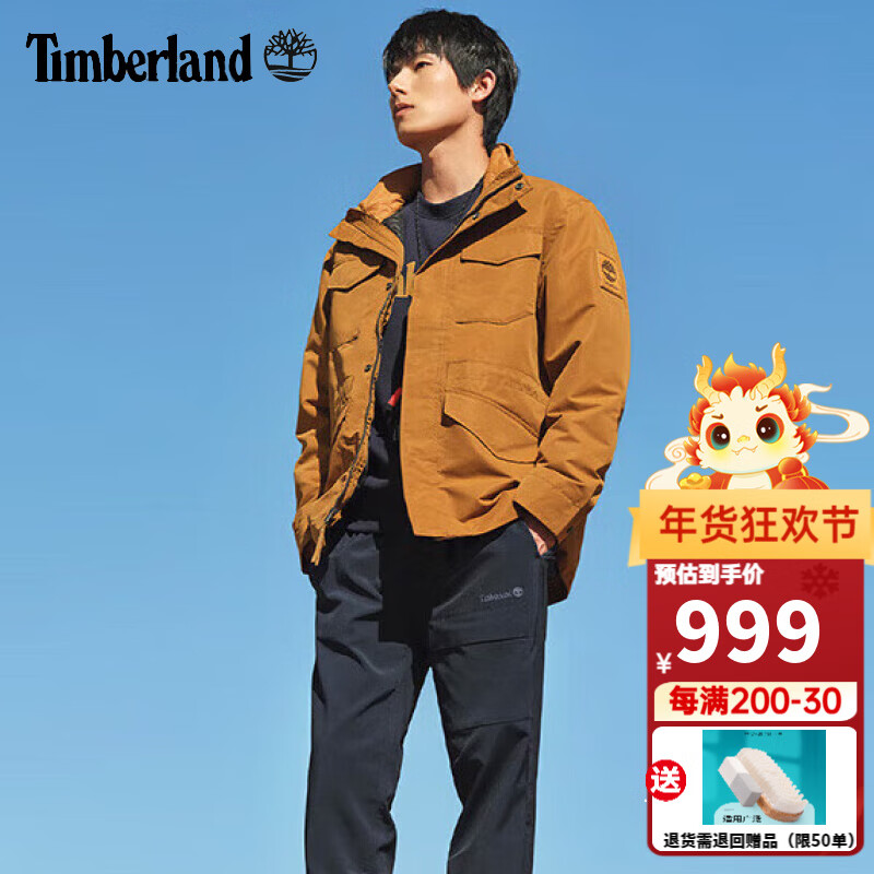 Timberland 冲锋夹克男装踢不烂户外徒步防风保暖冲锋棉服三合一外A2H9M A2H9M932/- M/175 999元