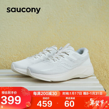 saucony 索康尼 枪骑2男女跑鞋情侣跑步鞋运动鞋LANCER2白色40.5
