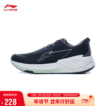 LI-NING 李宁 越影3丨跑步鞋男鞋支撑稳定缓震专业跑鞋运动鞋ARHT019