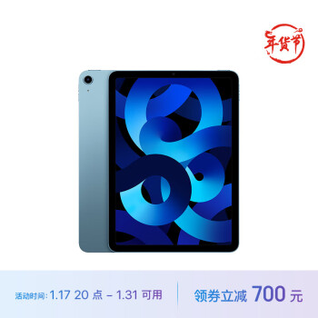 Apple 苹果 iPad Air 10.9英寸平板电脑 2022款蓝色