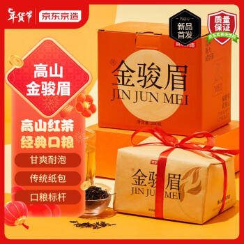 京东京造 金骏眉红茶 200g