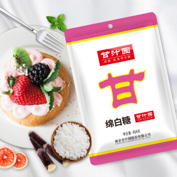 甘汁园白糖绵白糖454g烘焙原料冲饮调味