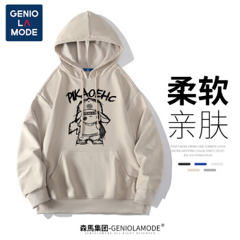 GENIOLAMODE 森马集团卫衣男日系萌趣卡通印花连帽长袖t舒适透气个性减龄男装