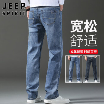 Jeep 吉普 牛仔裤男秋冬季韩版裤子男士直筒休闲裤微弹男裤 磨白蓝 32