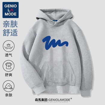 GENIOLAMODE 森马集团连帽卫衣男春秋简约休闲男装中学生宽松高级感套头衫