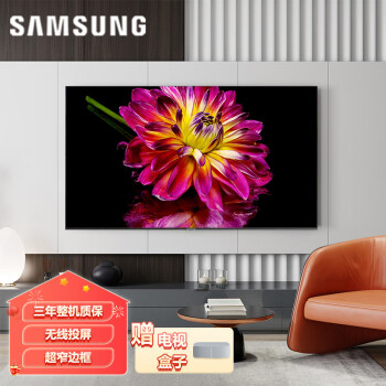 SAMSUNG 三星 43英寸 4K超高清 大屏无广告电视机 无线投屏 HDR窄边框液晶卧室客厅