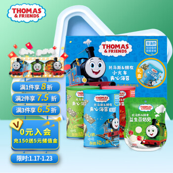 THOMAS & FRIENDS 夹心海苔礼盒