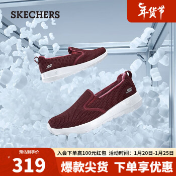 SKECHERS 斯凯奇 2023年秋季女鞋一脚蹬加绒保暖124722 酒红色/BURG 36