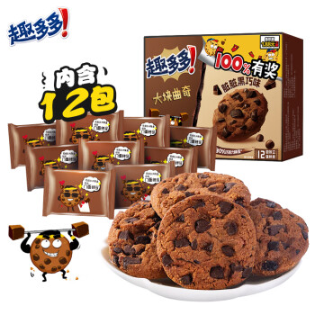 趣多多 趣多大块巧克力味曲奇饼干脏黑巧克力味超值12包共288g（包装随机）