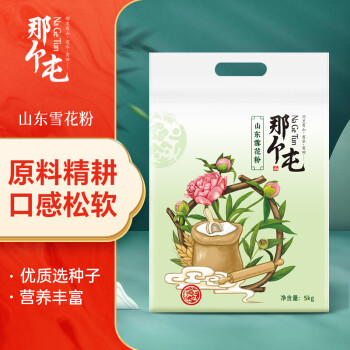 那个屯 山东雪花粉 面粉5KG