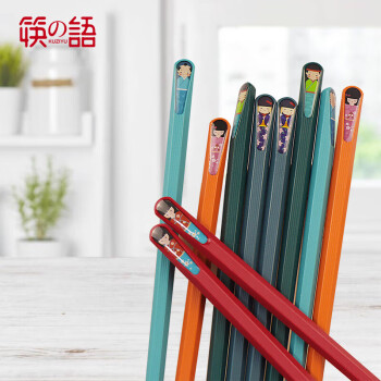 筷之语 防滑防霉耐高温合金筷子 高端日式分餐筷子5双装