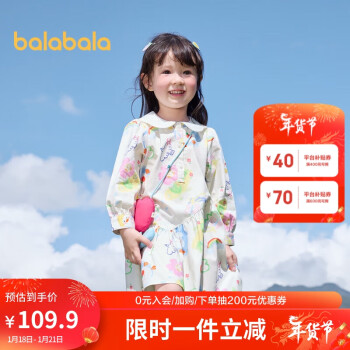 巴拉巴拉 童装女童连衣裙2023春秋儿童裙子文艺可爱小童公主裙