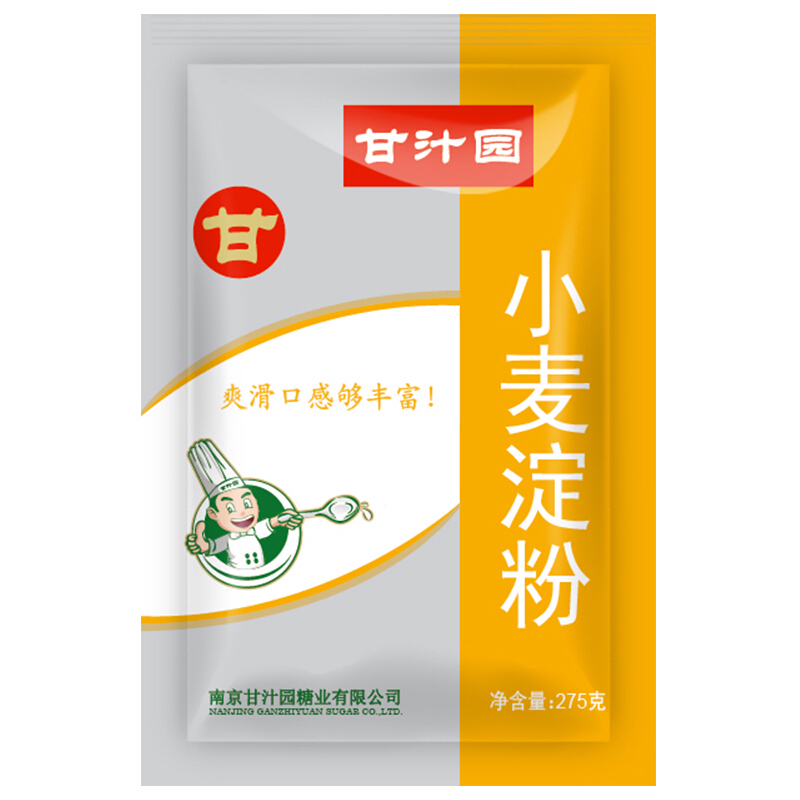 甘汁园 小麦淀粉 275g 2.06元（需买2件，需用券）