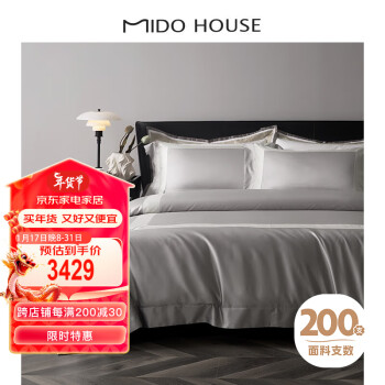 MIDO HOUSE 铭都家居 铭都高端200支高奢埃及长绒棉四件套 银河月光 1.8m床笠款