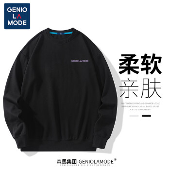 GENIOLAMODE 森马集团卫衣男简约潮牌圆领套头衫落肩宽松百搭衣服