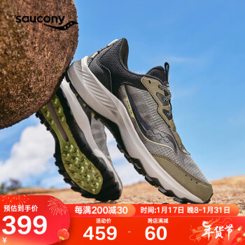 saucony 索康尼 奥拉越野跑鞋男减震耐磨户外徒步跑山鞋咖啡黑42