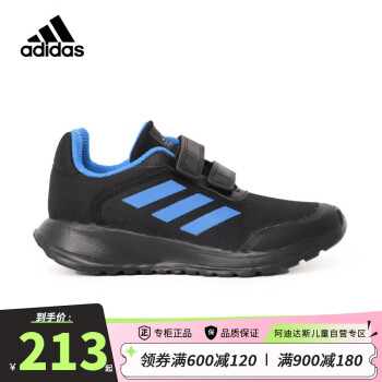 adidas 阿迪达斯 童鞋23秋款小大童男童女童魔术贴网面透气运动休闲跑步鞋IF0365