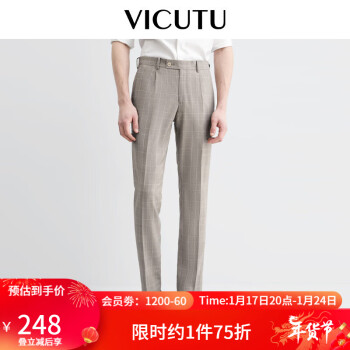 VICUTU 威可多 西裤男商务纯羊毛修身套装西服裤西装裤VRS21121612 卡其 175/84