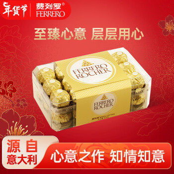 费列罗 榛果威化巧克力 375g 89.93元