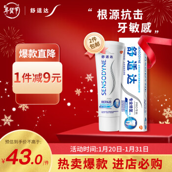 SENSODYNE 舒适达 专业修复牙膏 100g