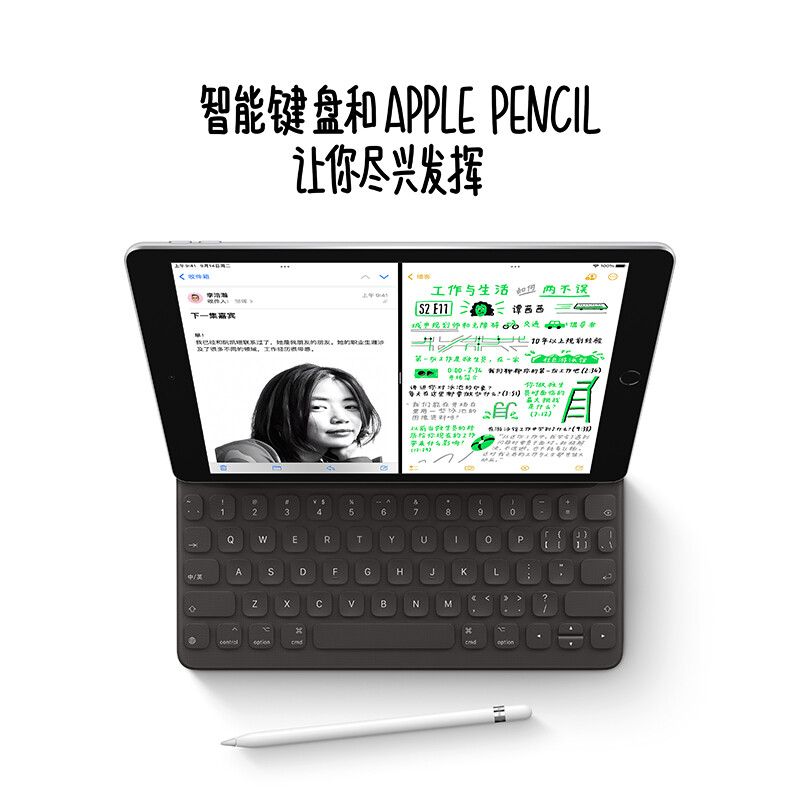 Apple 苹果 iPad 10.2英寸平板电脑 2021款银色 券后1939元