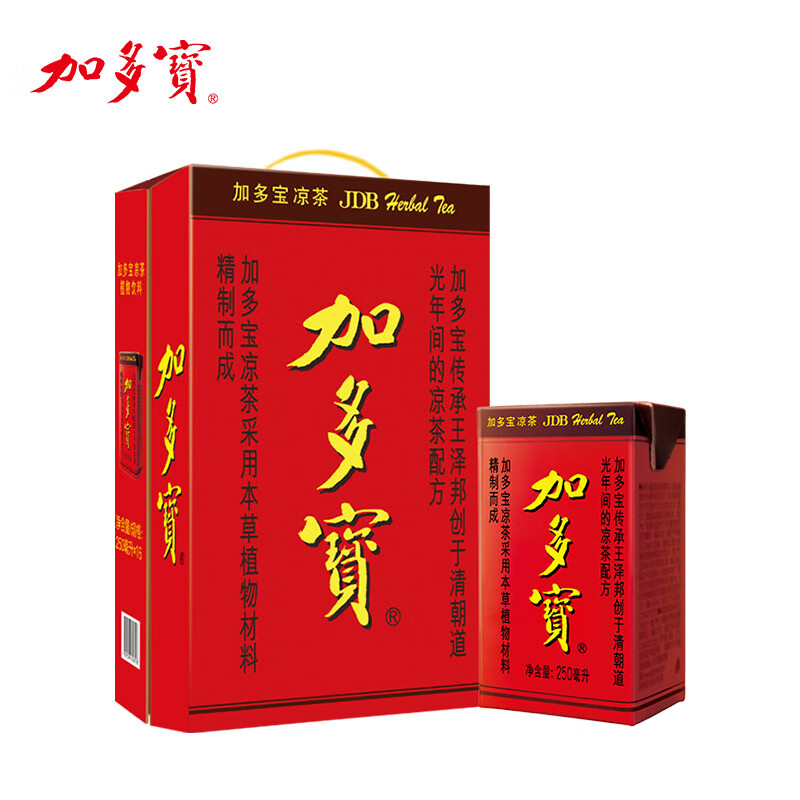 JDB 加多宝 凉茶植物饮料 250ml*16盒 31.9元