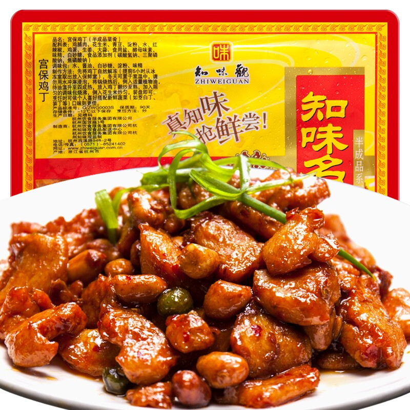 知味观 宫保鸡丁 250g 21.8元