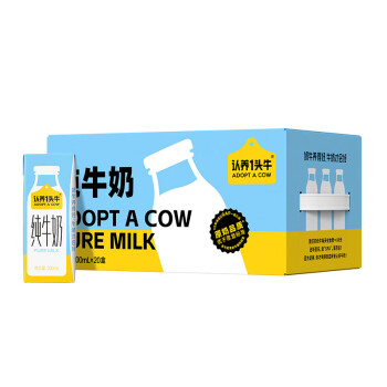 认养一头牛 全脂纯牛奶200ml*20盒 家庭分享装牛奶整箱成人儿童量贩装 一提装