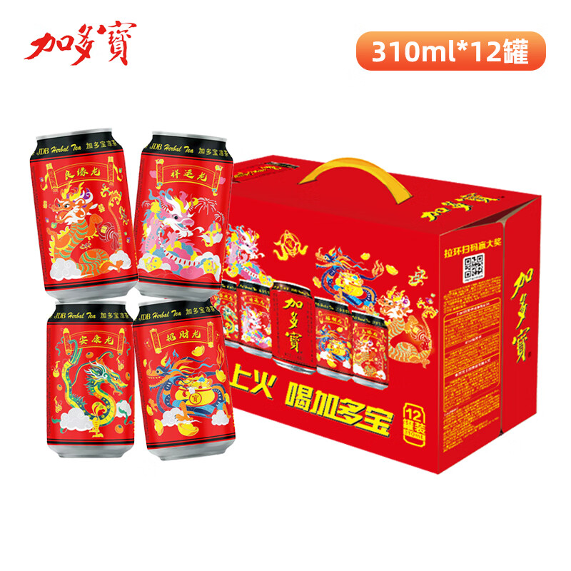 JDB 加多宝 凉茶植物饮料 茶饮料 310ml罐装 团购送礼家庭聚会 310mL 12罐 龙年罐 31.9元