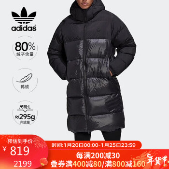 adidas 阿迪达斯 休闲时尚潮流外套防风保暖舒适羽绒服男装HL9209 S码