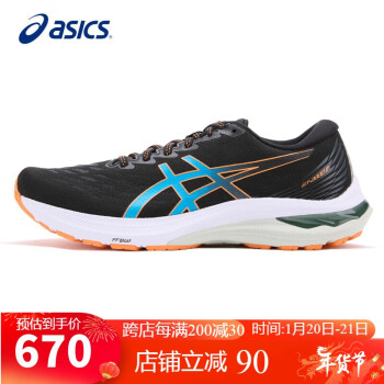 ASICS 亚瑟士 男鞋跑步鞋GT-2000 11时尚透气稳定支撑缓震跑鞋1011B441
