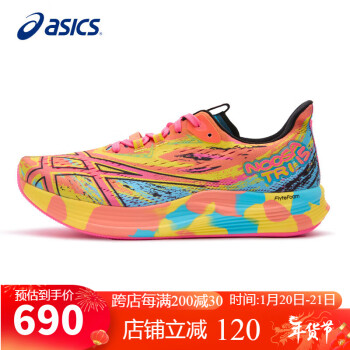 ASICS 亚瑟士 跑步鞋男鞋NOOSA TRI 15时尚炫彩缓冲竞速运动鞋1011B609