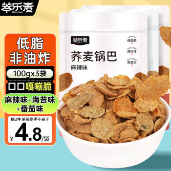 萃乐麦 荞麦锅巴100g*3混合口味荞麦脆苦荞片非油炸海苔粗粮锅巴低脂零食