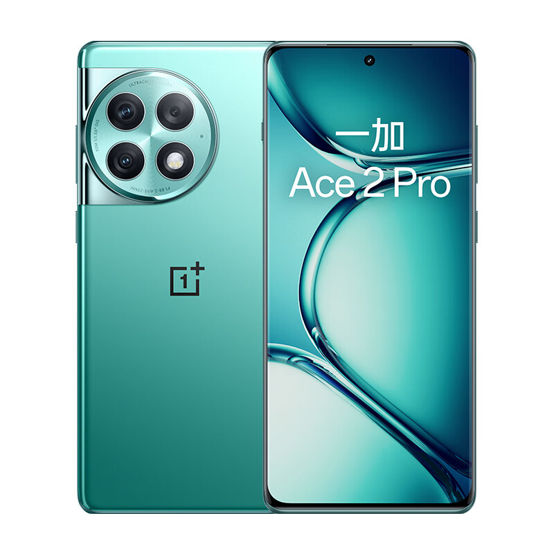 OnePlus 一加 Ace 2 Pro 5G手機(jī) 24GB+1TB 極光綠 第二代驍龍8 3499元（雙重優(yōu)惠）