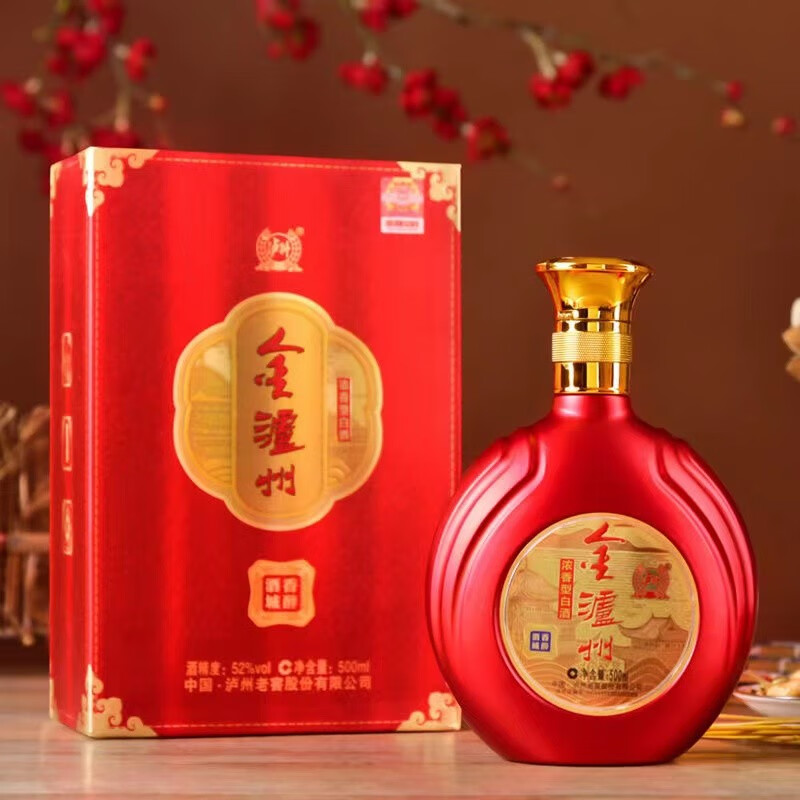 泸州老窖 泸州（LUZHOU） 52度 500mL 2瓶 香醉酒城 券后69元