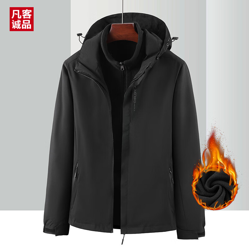 VANCL 凡客诚品 男女款户外三合一加绒冲锋衣 JXL-6626 券后129.9元