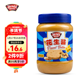 JUMEX 极美滋 幼滑型 花生酱 510g