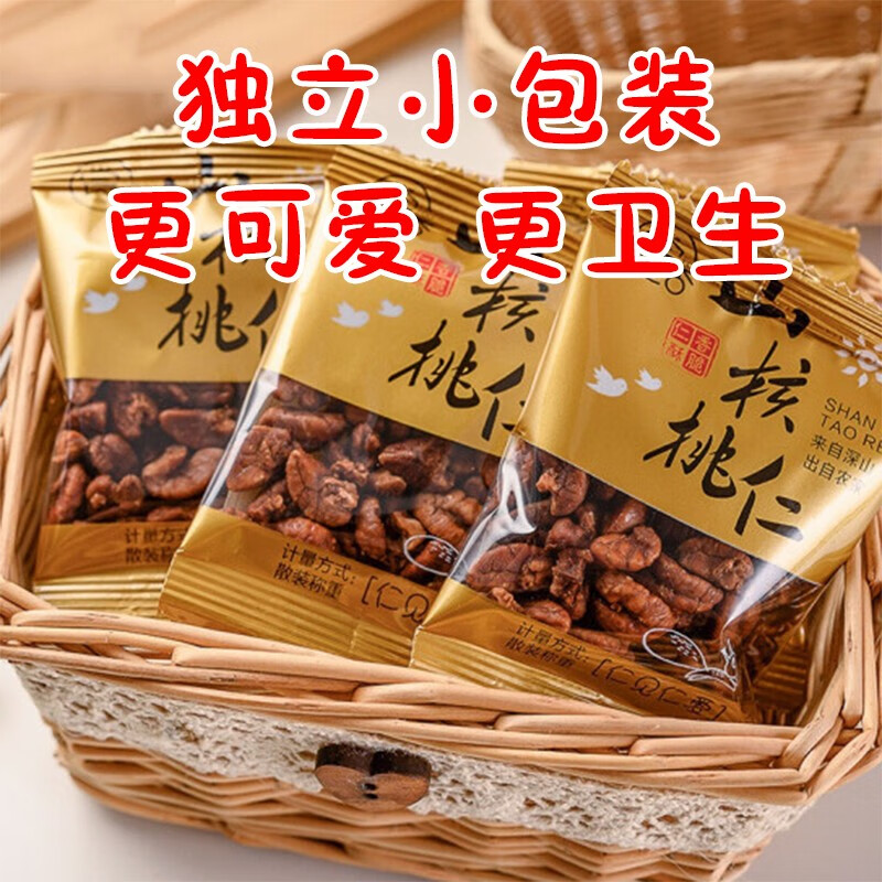 香菱林 正宗临安山核桃仁 750g（独立小包装） 券后65.8元