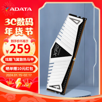 ADATA 威刚 XPG DDR4内存条 游戏威龙Z1白/金色马甲条3200 3600 台式机内存 威龙D4 16G 3600频率 釉白款 单条
