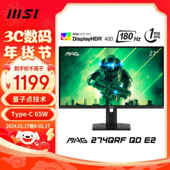 MSI 微星 MAG 274QRF QD E2 27英寸IPS显示器（2560 *1440、180Hz、HDR400、1ms）