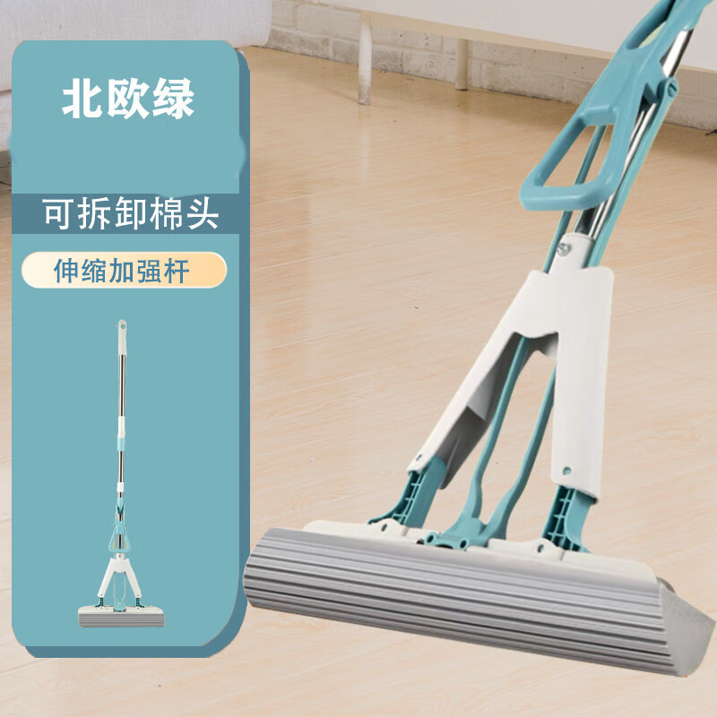 如华福禄 可伸缩海绵拖把 33cm 券后13.9元