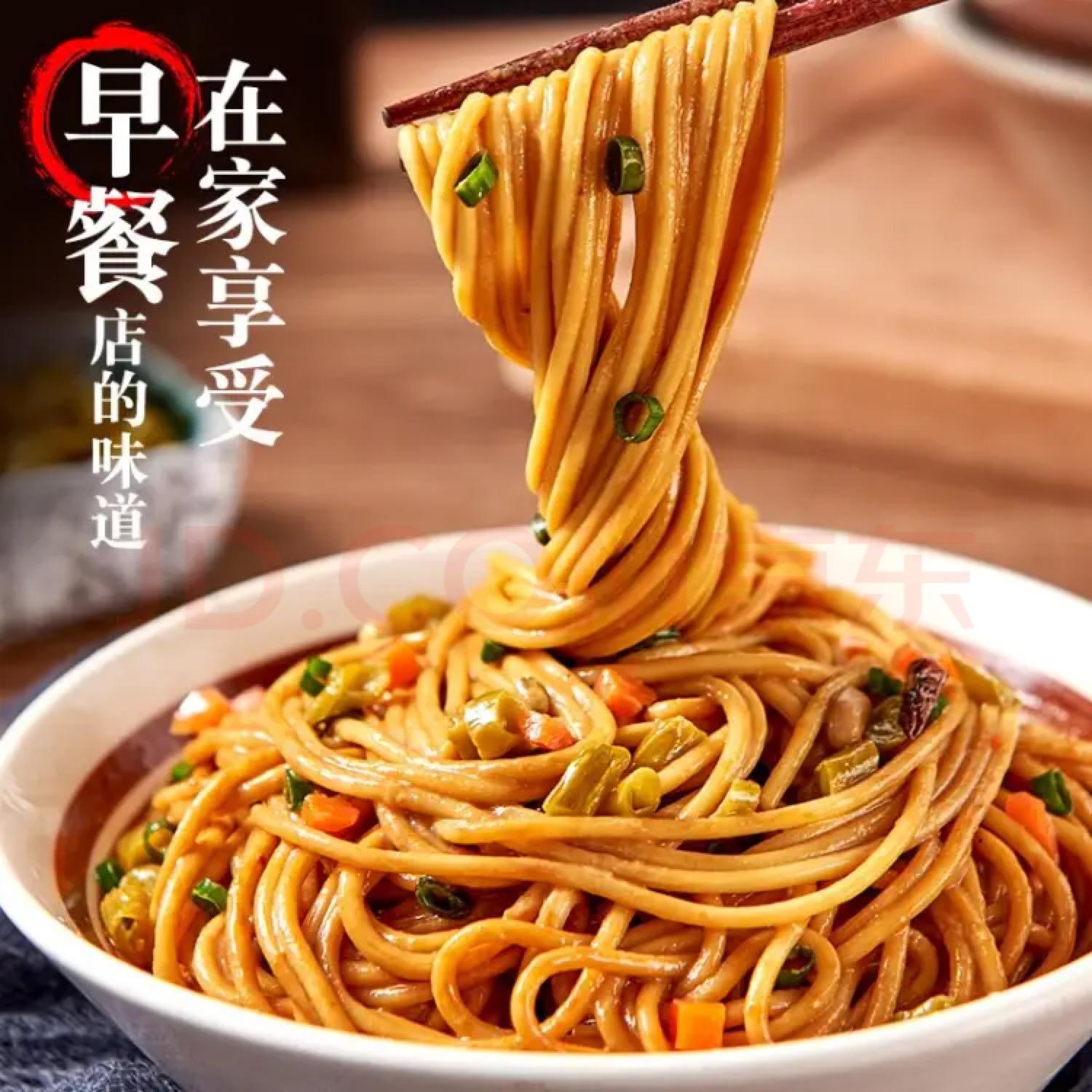 plus会员：荆八宝 武汉热干面153g*1袋 0.90元包邮